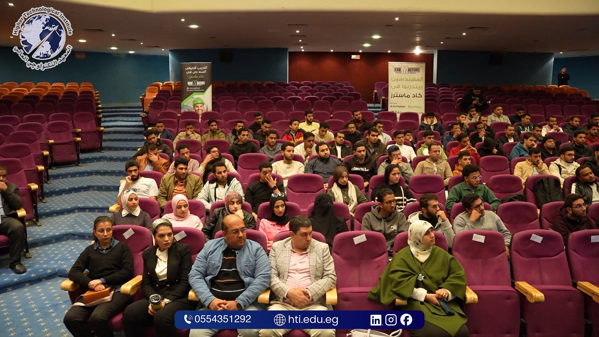 فعاليات محاضرة تكنولوجيا الـ BIM